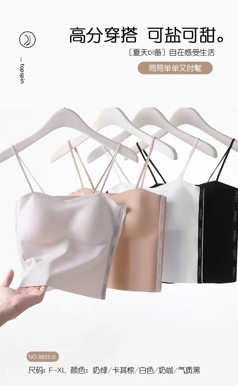 Women's Seamless Strapless Tube Bra White — feature 5