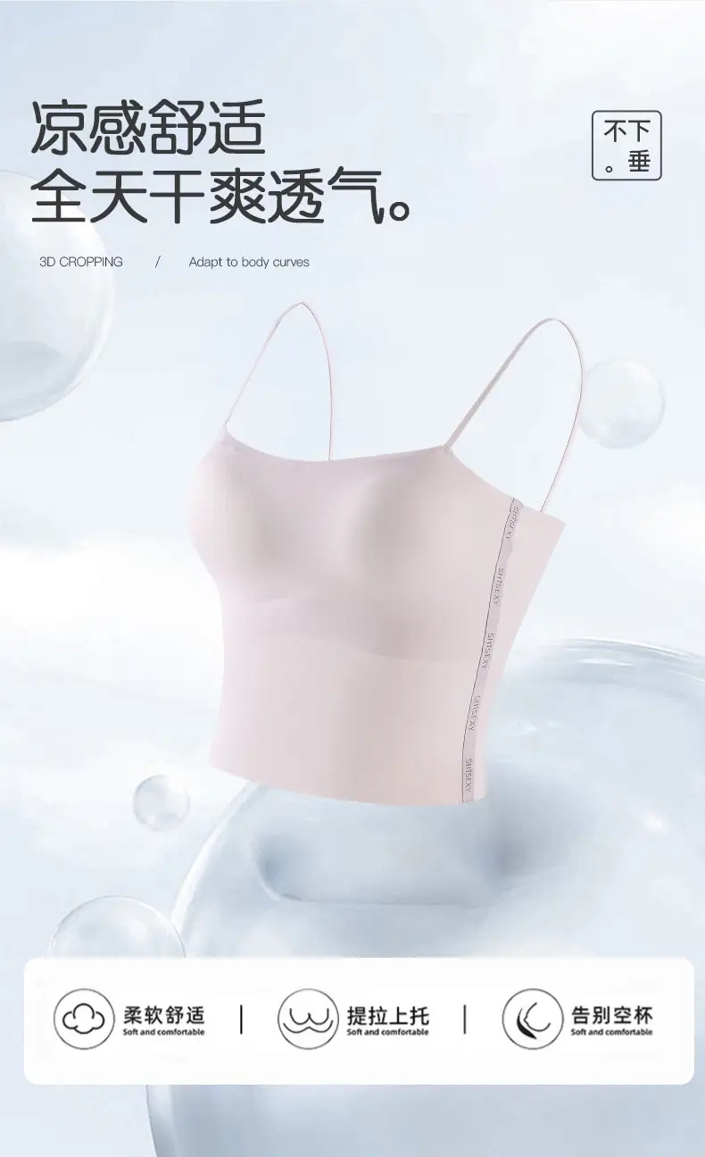 Women's Seamless Strapless Tube Bra White — feature 8