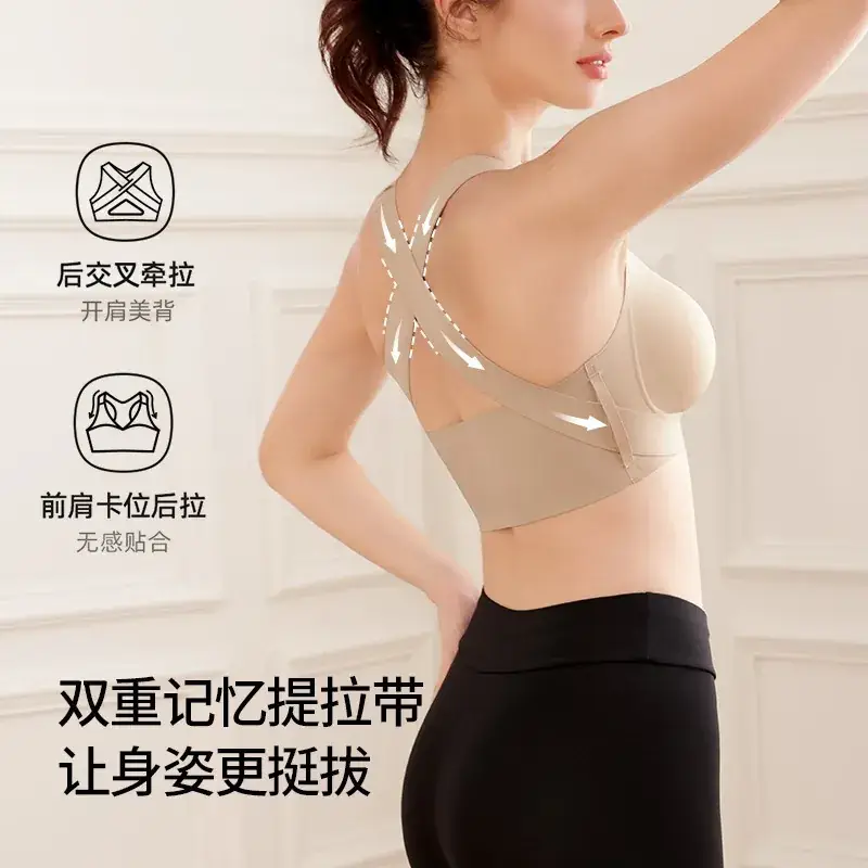 Women's Front Buckle Push Up Bra Beige Small Chest Anti-Sagging - Image 4