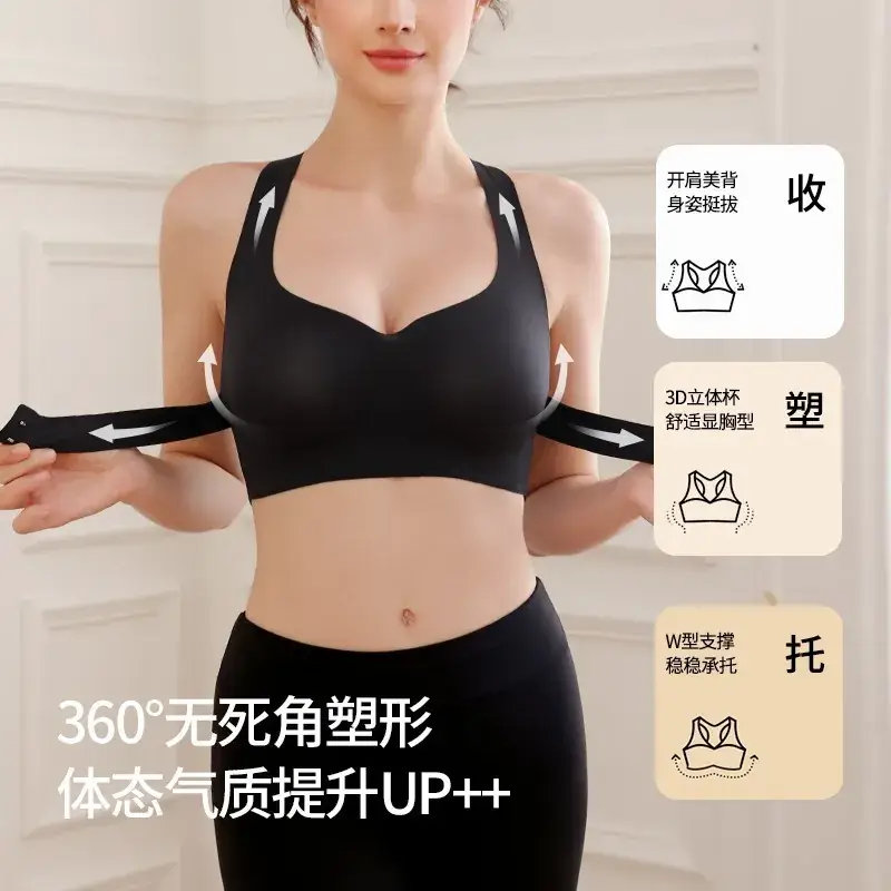 Women's Front Buckle Push Up Bra Beige Small Chest Anti-Sagging - Image 2