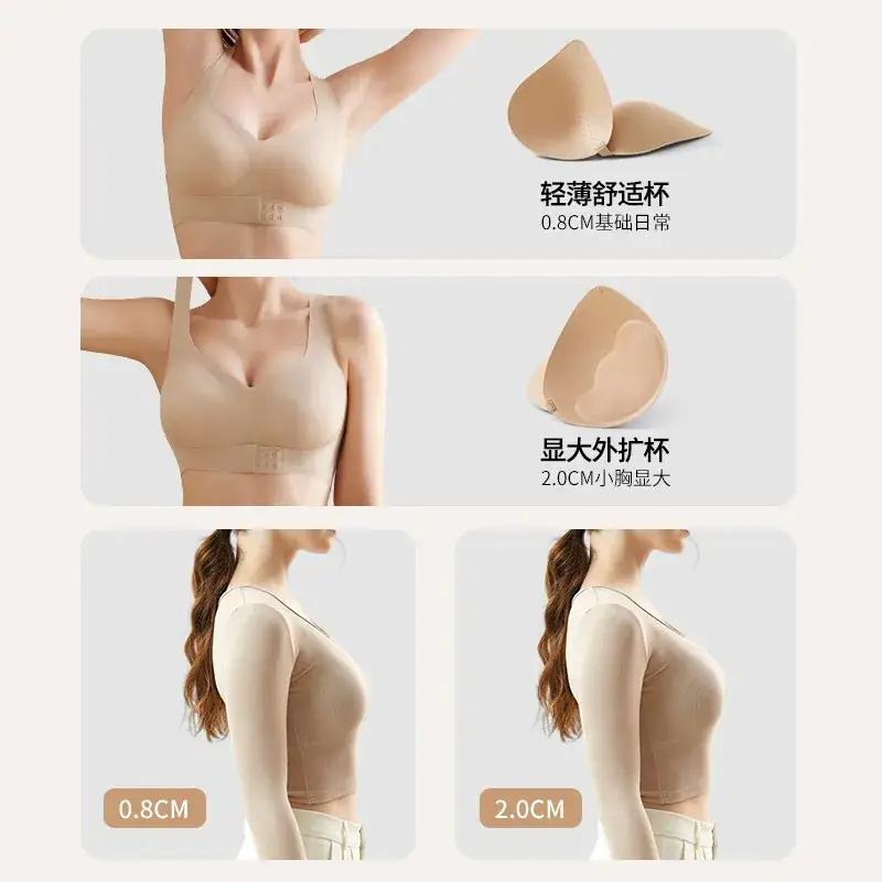 Women's Front Buckle Push Up Bra Beige Small Chest Anti-Sagging - Image 5