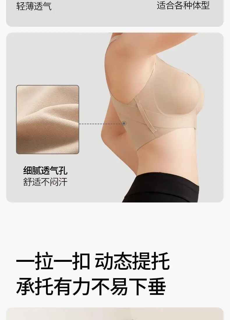 Women's Front Buckle Push Up Bra Beige Small Chest Anti-Sagging — feature 10