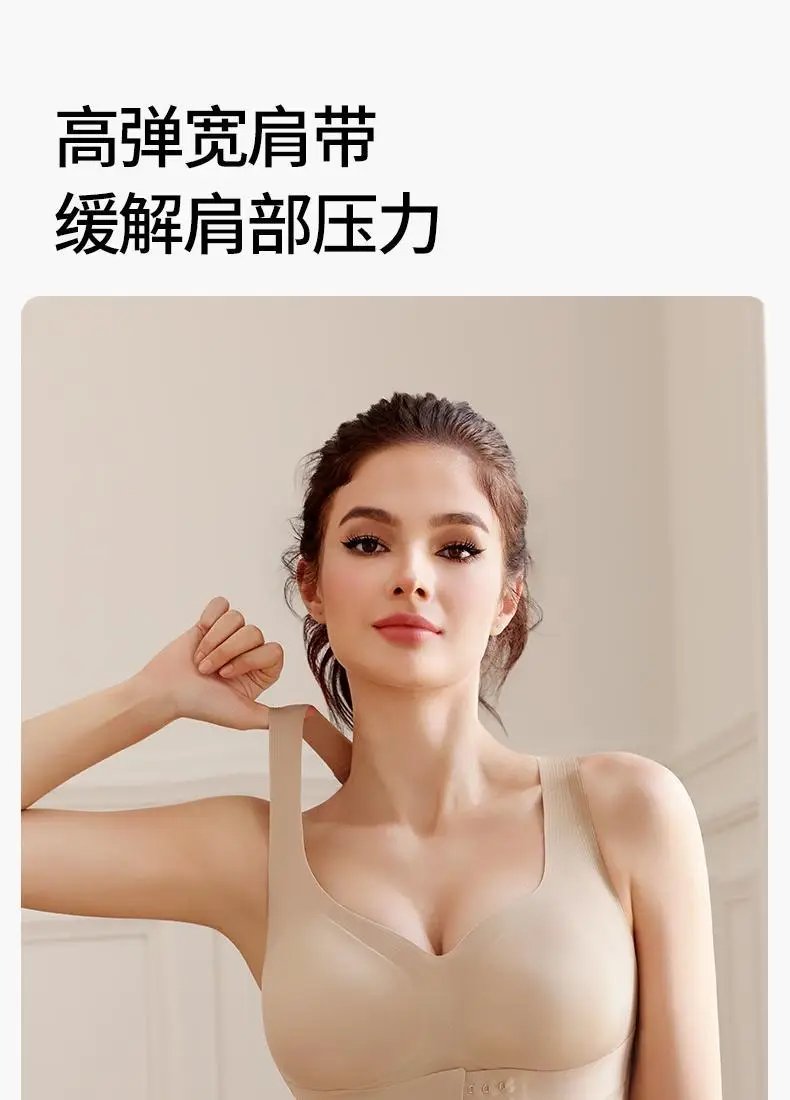 Women's Front Buckle Push Up Bra Beige Small Chest Anti-Sagging — feature 12