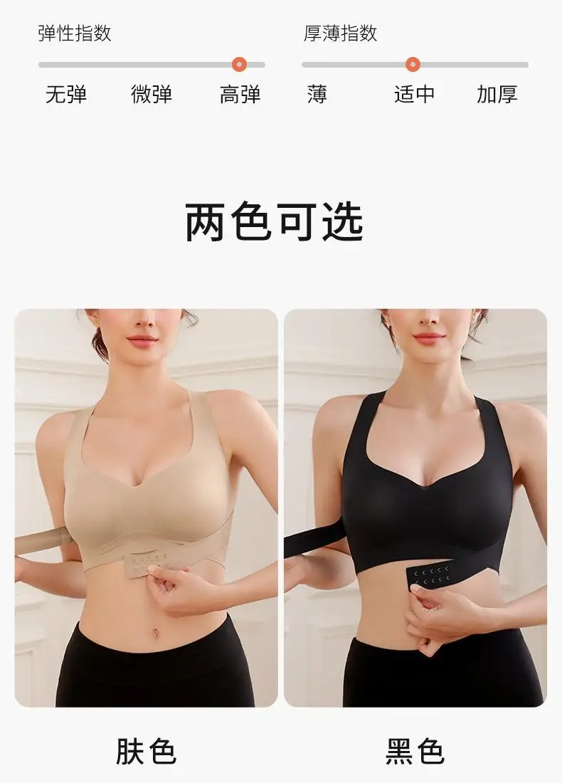 Women's Front Buckle Push Up Bra Beige Small Chest Anti-Sagging — feature 17