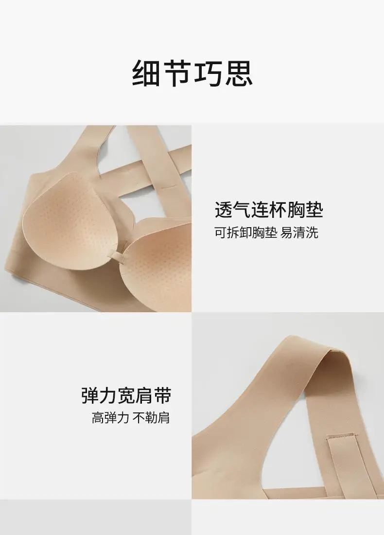 Women's Front Buckle Push Up Bra Beige Small Chest Anti-Sagging — feature 19