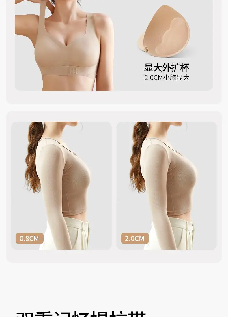 Women's Front Buckle Push Up Bra Beige Small Chest Anti-Sagging — feature 5