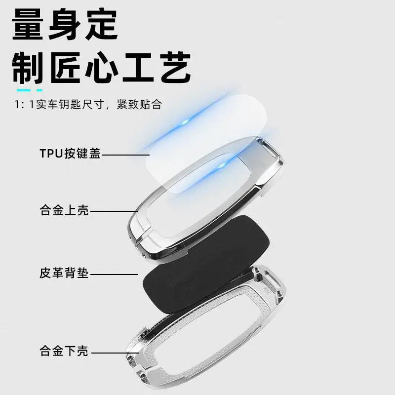 Beijing Hyundai Elantra Key Set 7th Generation Elantra Elite Edition Special Metal Car Bag Buckle Case for Men