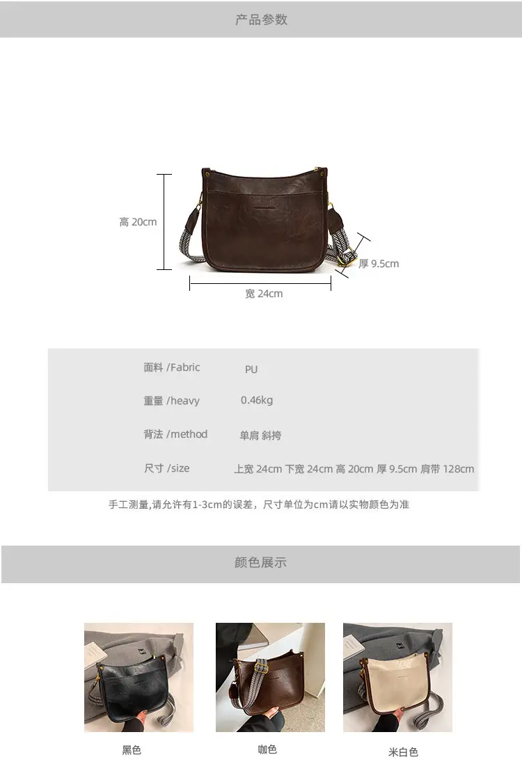 Black Leather Crossbody Bag for Women 2024 — feature 2