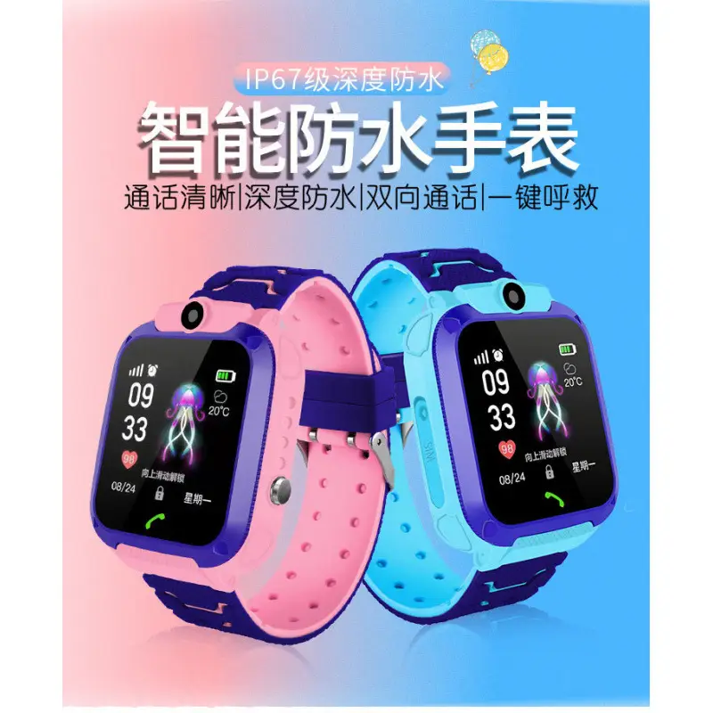 Foreign trade cross-border children's smart phone watch waterproof Q12 English multi-language gps positioning factory batch