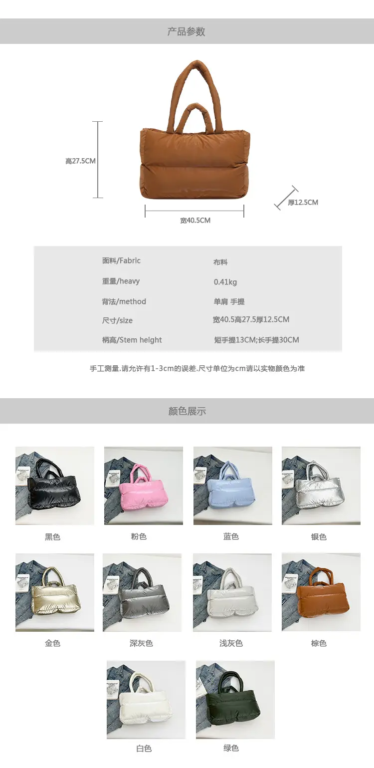 Women's Grey Puffer Shoulder Bag Large Capacity — feature 2