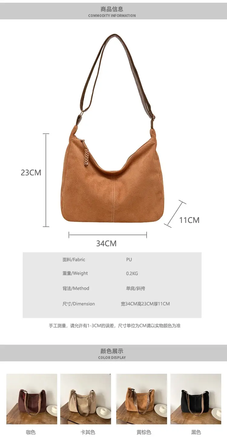 Suede Tote Bag Beige Large Capacity Shoulder Commute — feature 1
