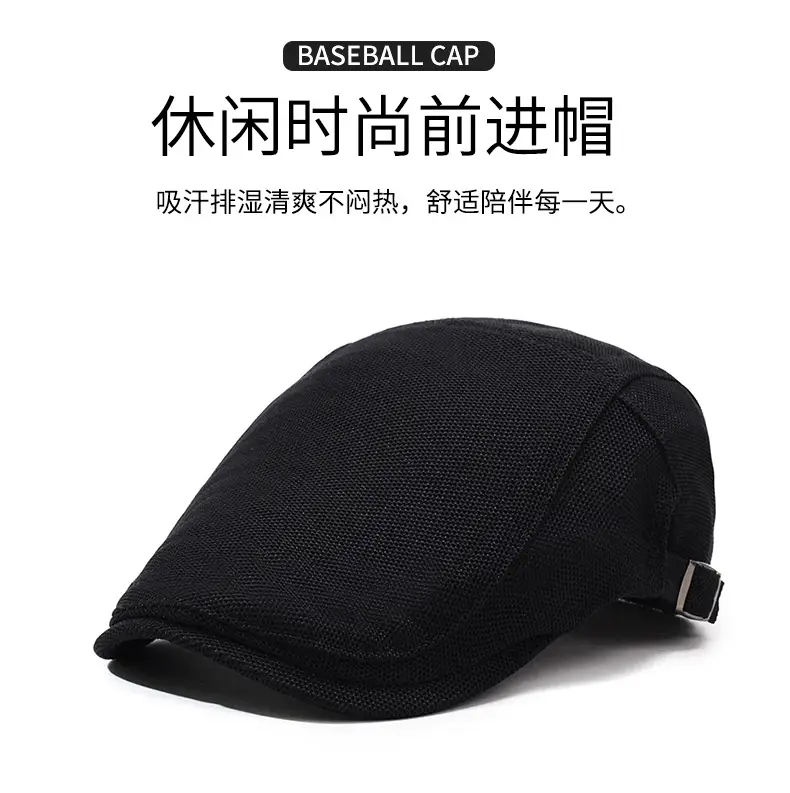 Men's Black Net Cap Summer Sun Hat — feature 1