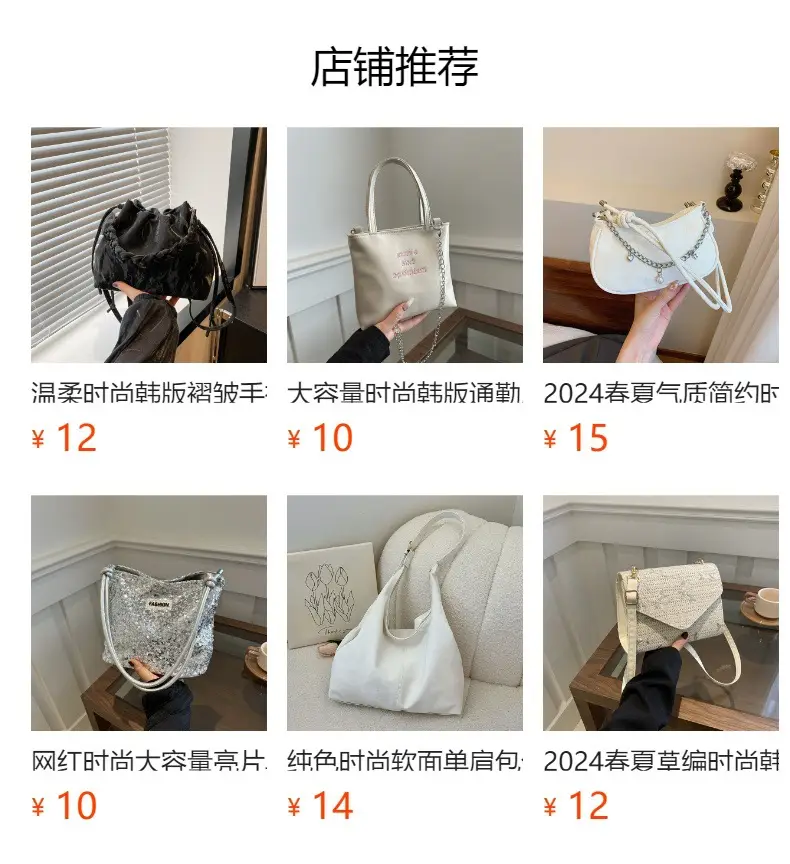 Brown Woolen Shoulder Bag for Women Winter Commute — feature 1