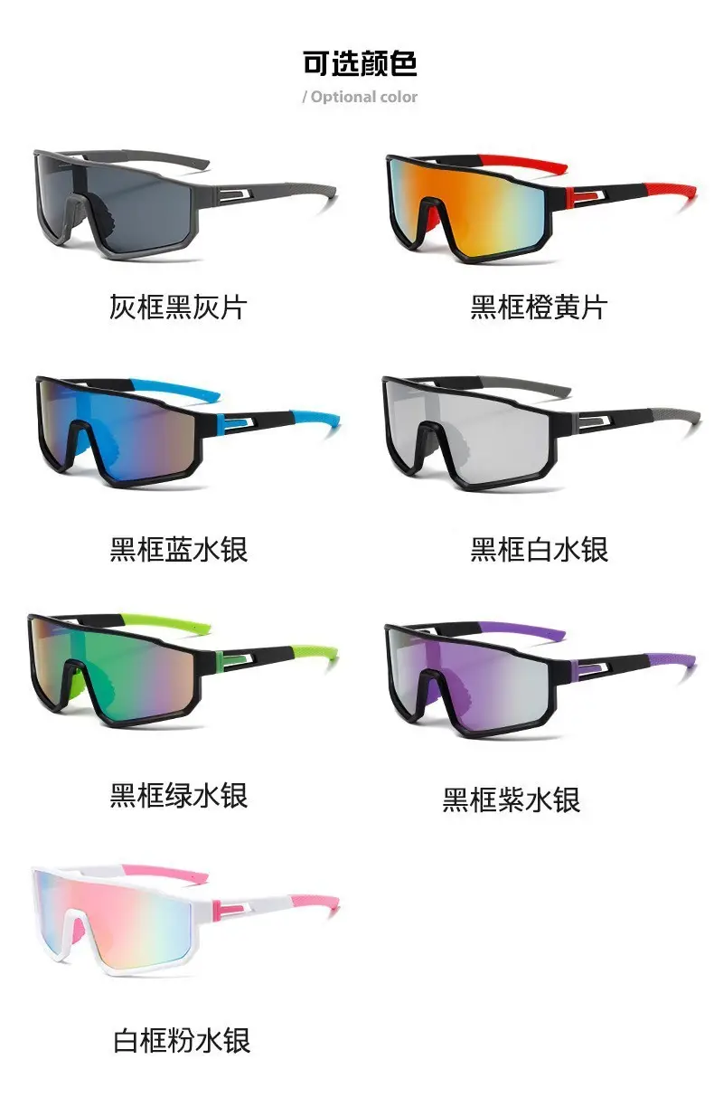 Men Windproof Running Sports Sunglasses Red Orange Lens — feature 2