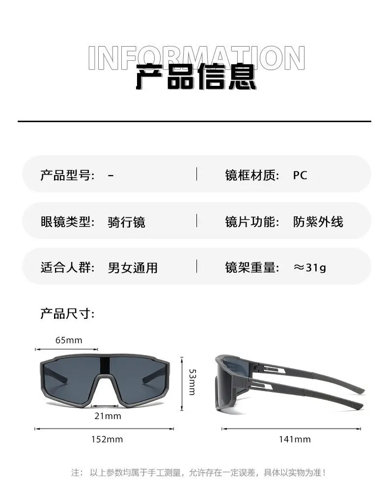 Men Windproof Running Sports Sunglasses Red Orange Lens — feature 6