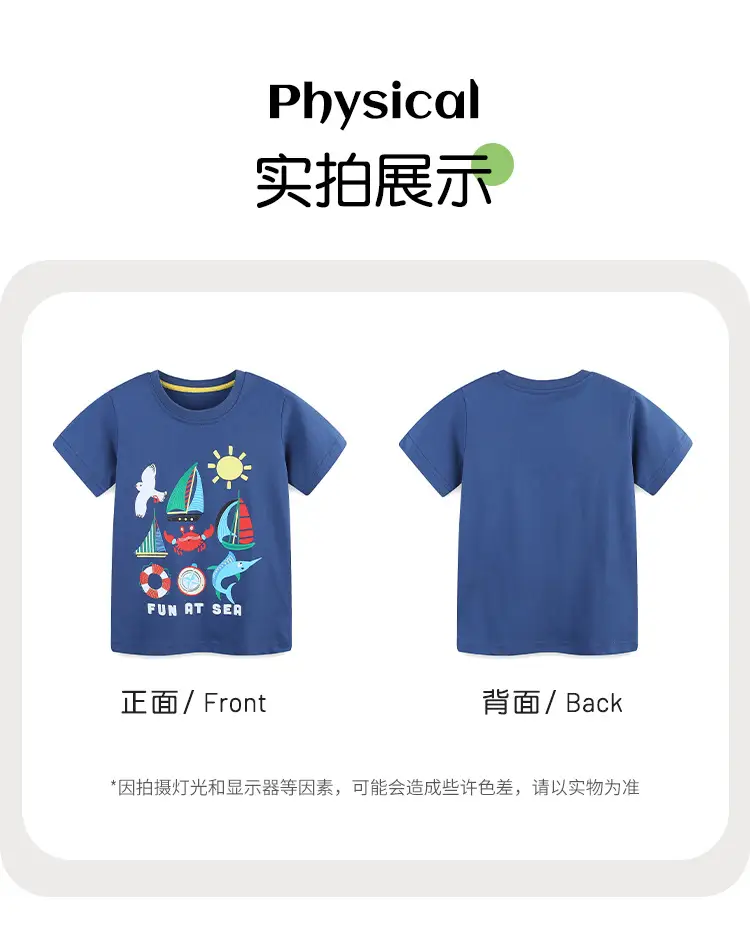 Kids Cartoon T-Shirt Blue Kids Summer Fun At Sea — feature 12