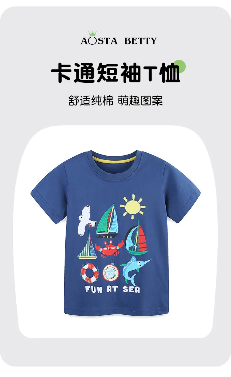 Kids Cartoon T-Shirt Blue Kids Summer Fun At Sea — feature 2