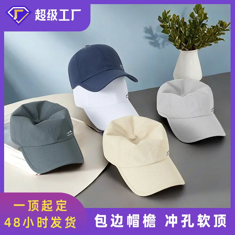 Men White Mountain Brand Cap with Logo - Image 13