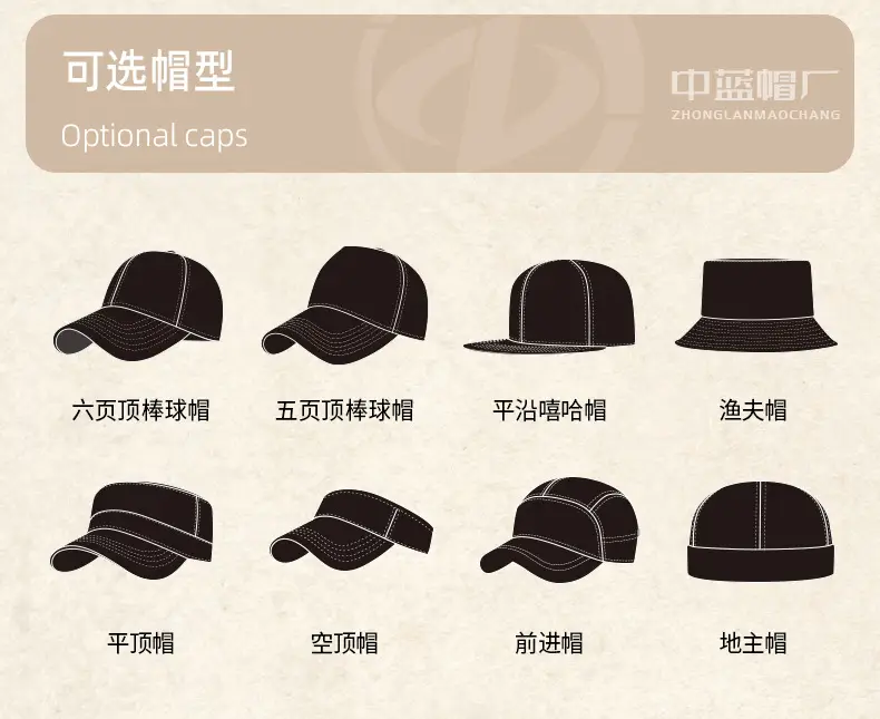 Men White Mountain Brand Cap with Logo — feature 32
