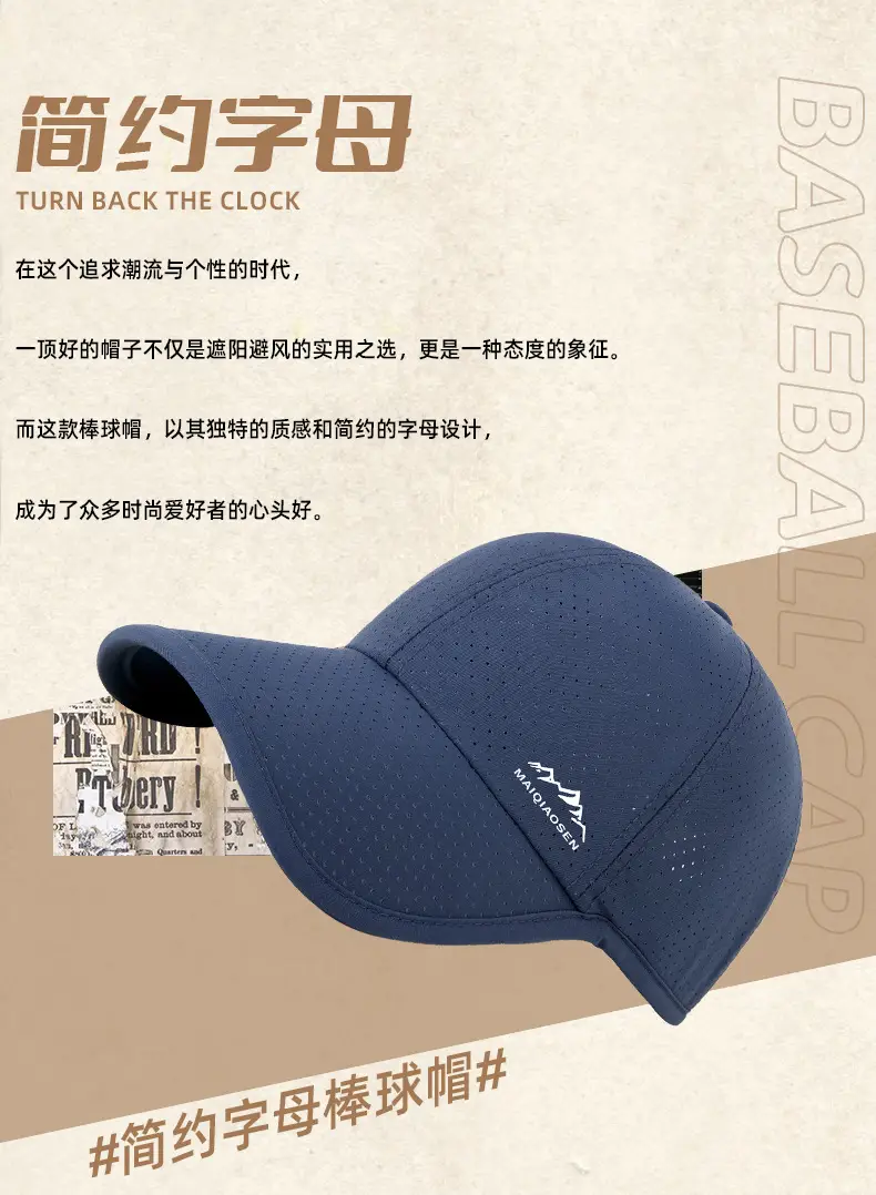 Men White Mountain Brand Cap with Logo — feature 9