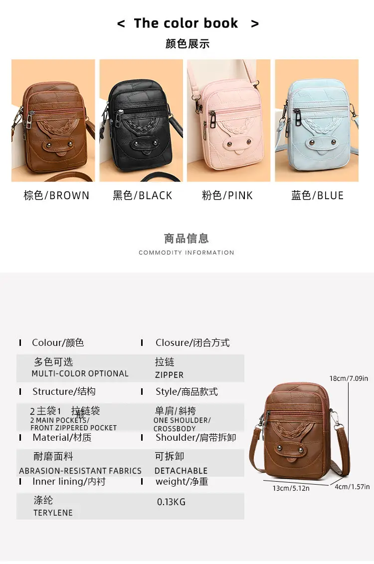 Pink Textured Crossbody Phone Bag for Women — feature 8