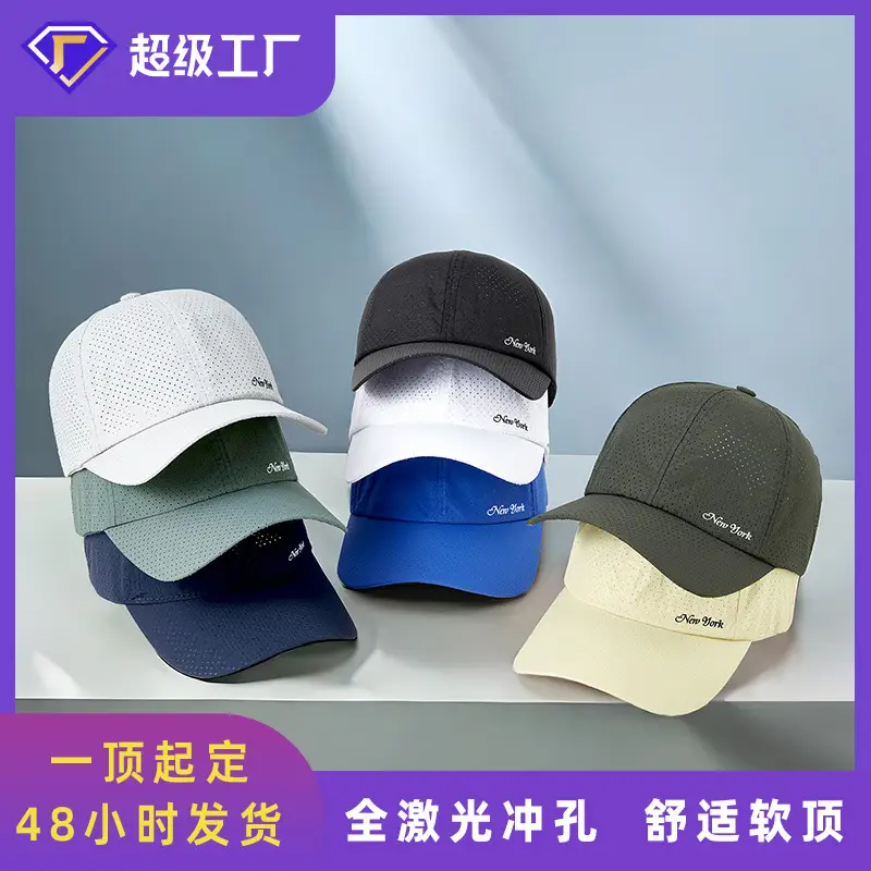 Green "Sneadert" Baseball Cap - Image 17