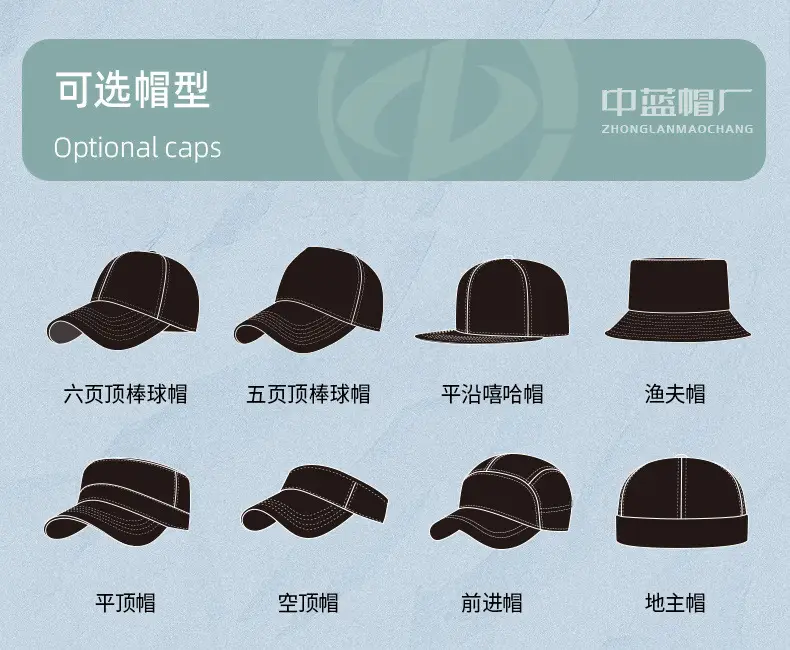 Green "Sneadert" Baseball Cap β feature 40