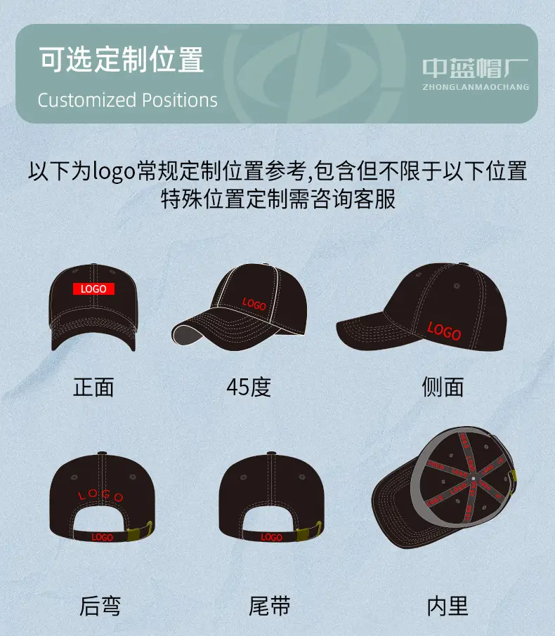 Green "Sneadert" Baseball Cap β feature 41