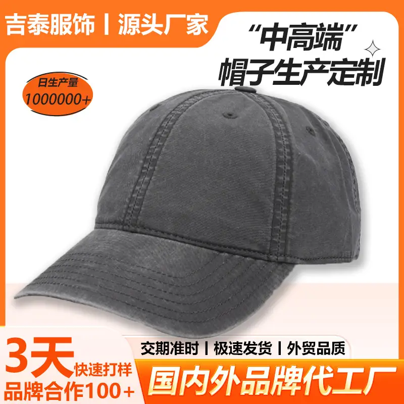 Unisex Light Blue Cotton Baseball Cap - Image 35