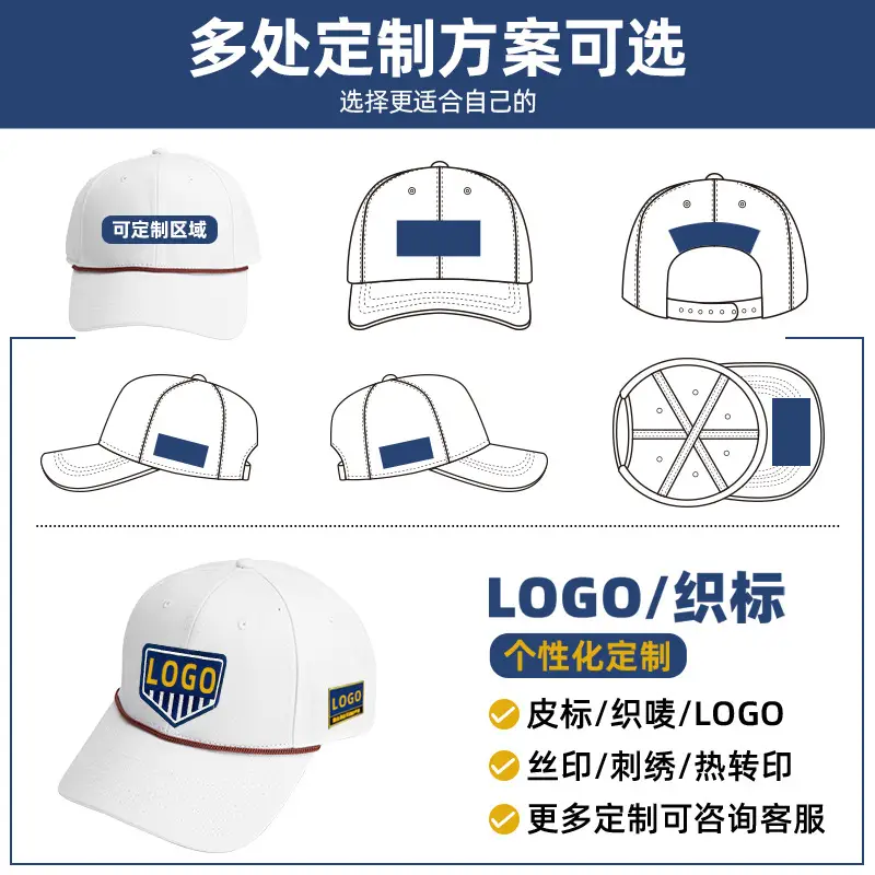 Unisex Light Blue Cotton Baseball Cap - Image 37