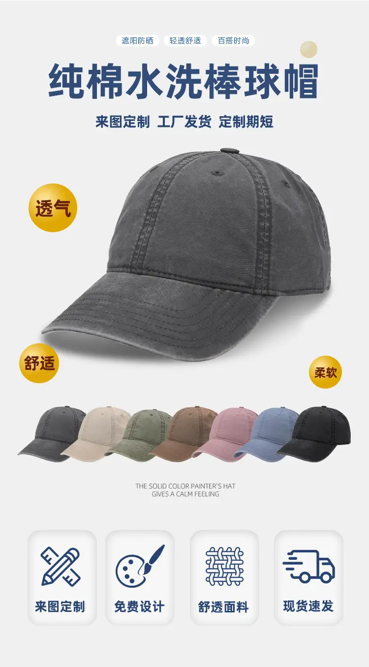 Unisex Light Blue Cotton Baseball Cap — feature 2
