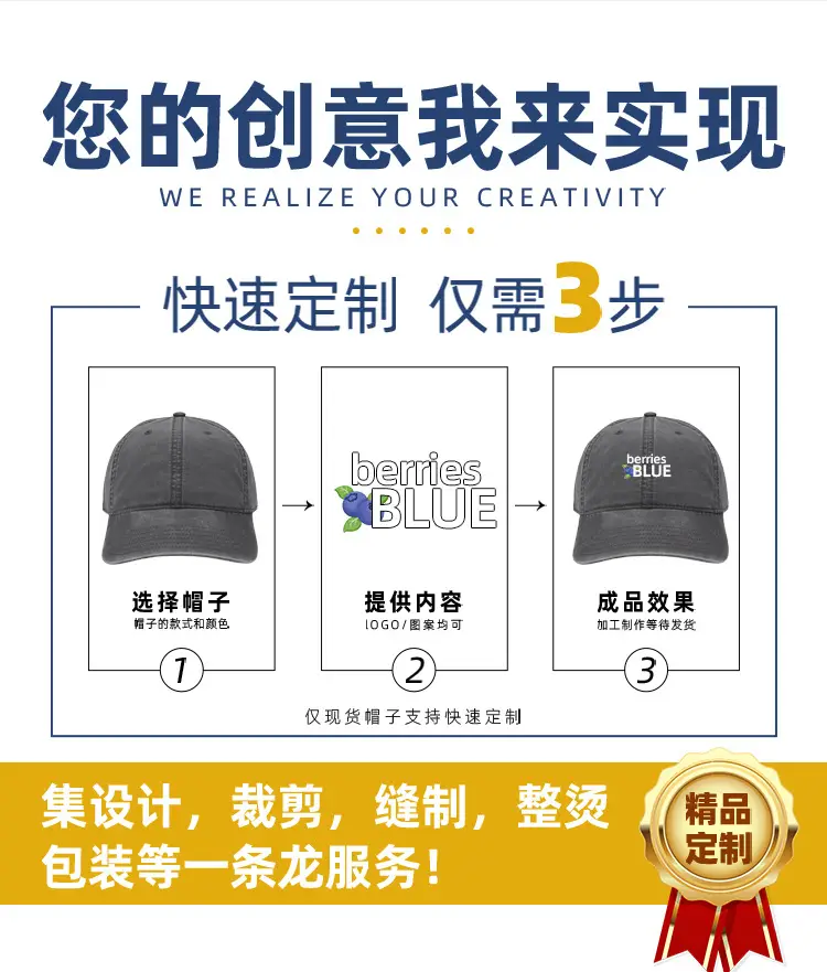 Unisex Light Blue Cotton Baseball Cap — feature 3