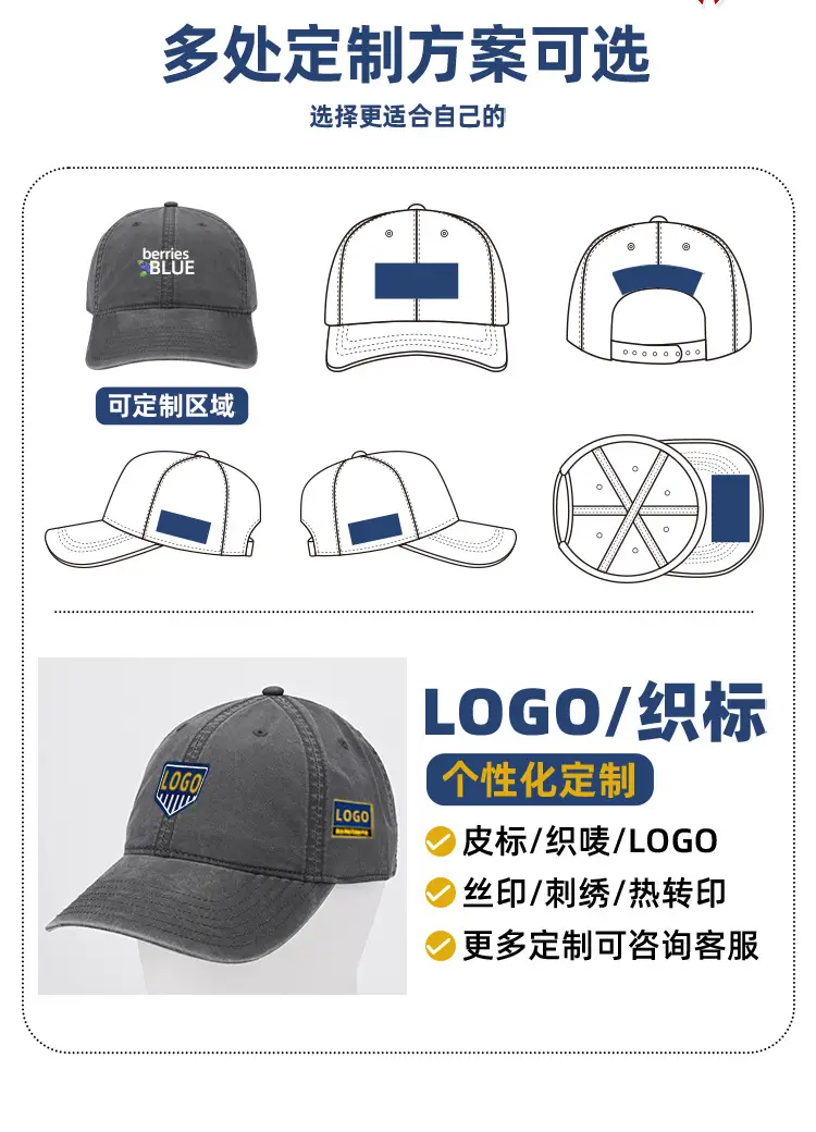 Unisex Light Blue Cotton Baseball Cap — feature 4