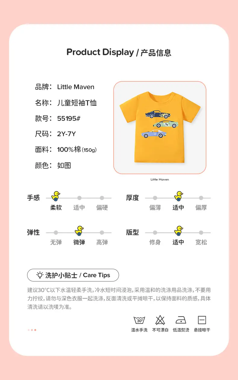 Little Unicorn Cotton T-Shirt Pink for Girls — feature 27