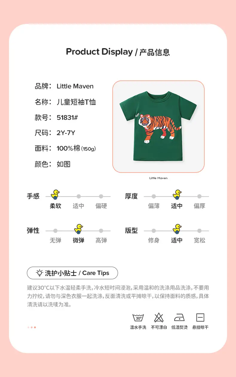 Little Unicorn Cotton T-Shirt Pink for Girls — feature 4