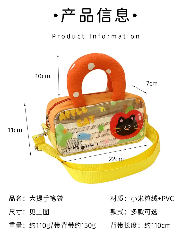 Cute Cartoon Cat Shoulder Bag for Girls Students — feature 3