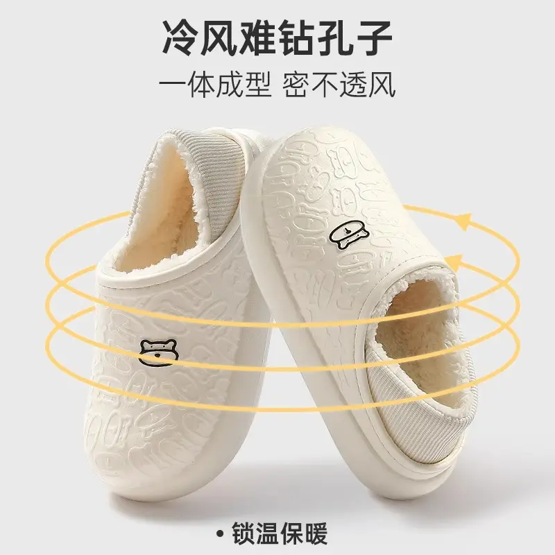 New waterproof EVA cotton slippers men's autumn and winter bag with warm plush soft bottom moon shoes women's supermarket wholesale