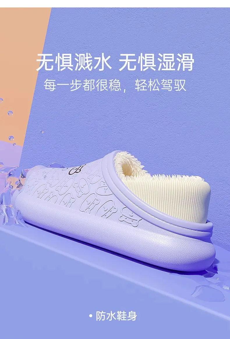 New waterproof EVA cotton slippers men's autumn and winter bag with warm plush soft bottom moon shoes women's supermarket wholesale — feature 11