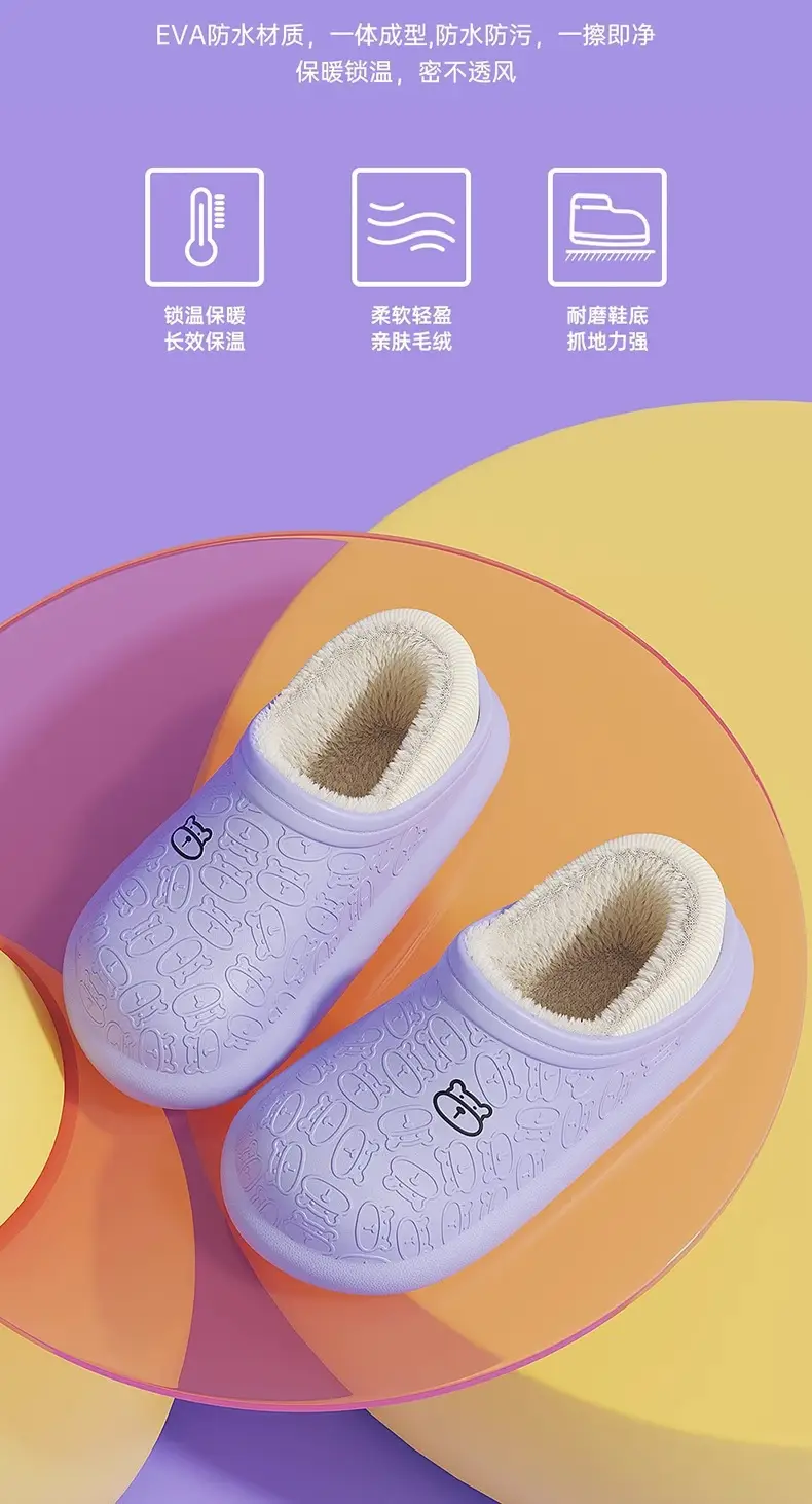 New waterproof EVA cotton slippers men's autumn and winter bag with warm plush soft bottom moon shoes women's supermarket wholesale — feature 3