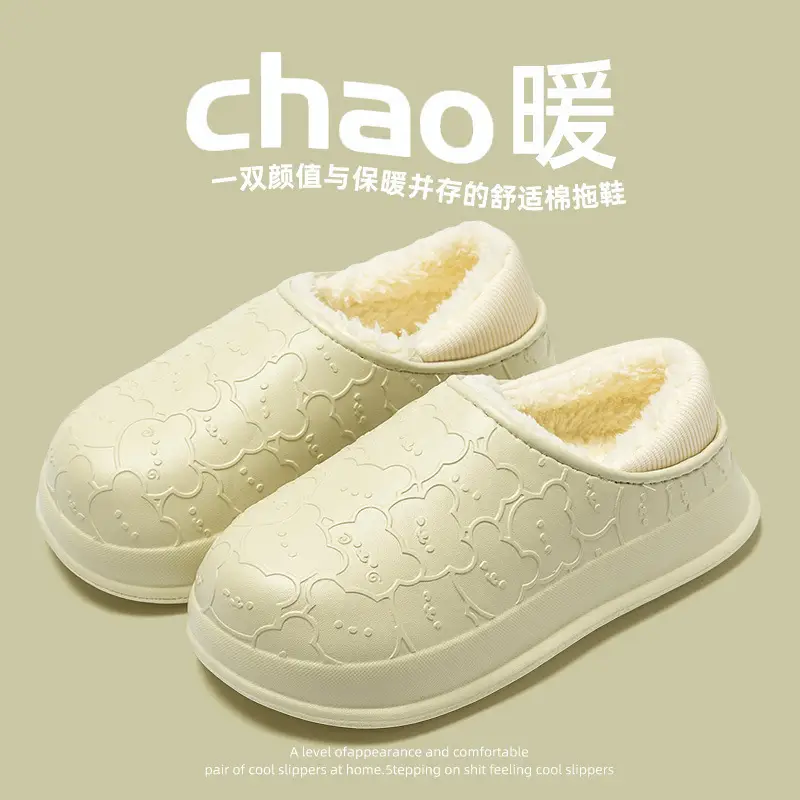 New waterproof EVA cotton slippers men's autumn and winter bag with warm plush soft bottom moon shoes women's supermarket wholesale