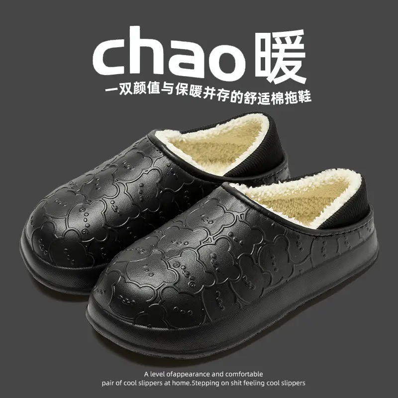 New waterproof EVA cotton slippers men's autumn and winter bag with warm plush soft bottom moon shoes women's supermarket wholesale