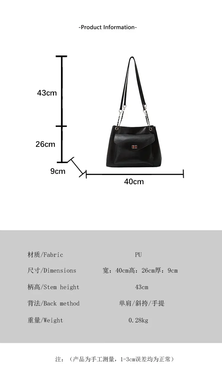 Black Leather Chain Shoulder Tote Bag for Women — feature 3