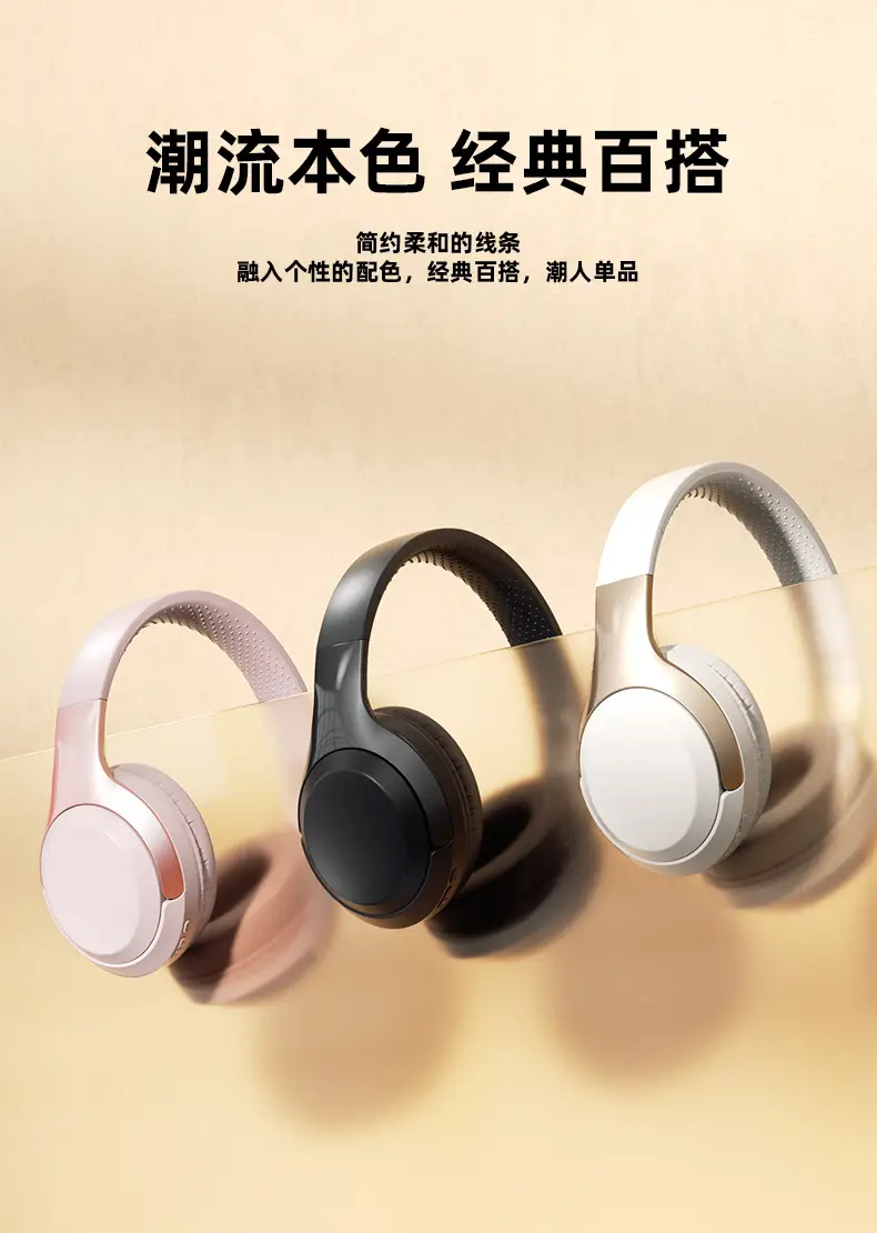 Wh300 Wireless Bluetooth Headset with Custom Logo & ODM — feature 15