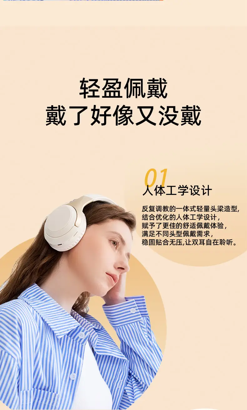 Wh300 Wireless Bluetooth Headset with Custom Logo & ODM — feature 20