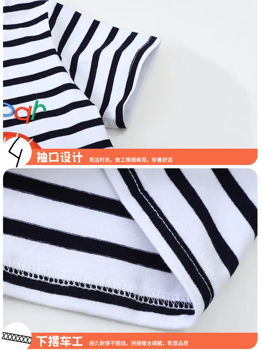 Kids Striped T-Shirt with Lion & Tiger Print