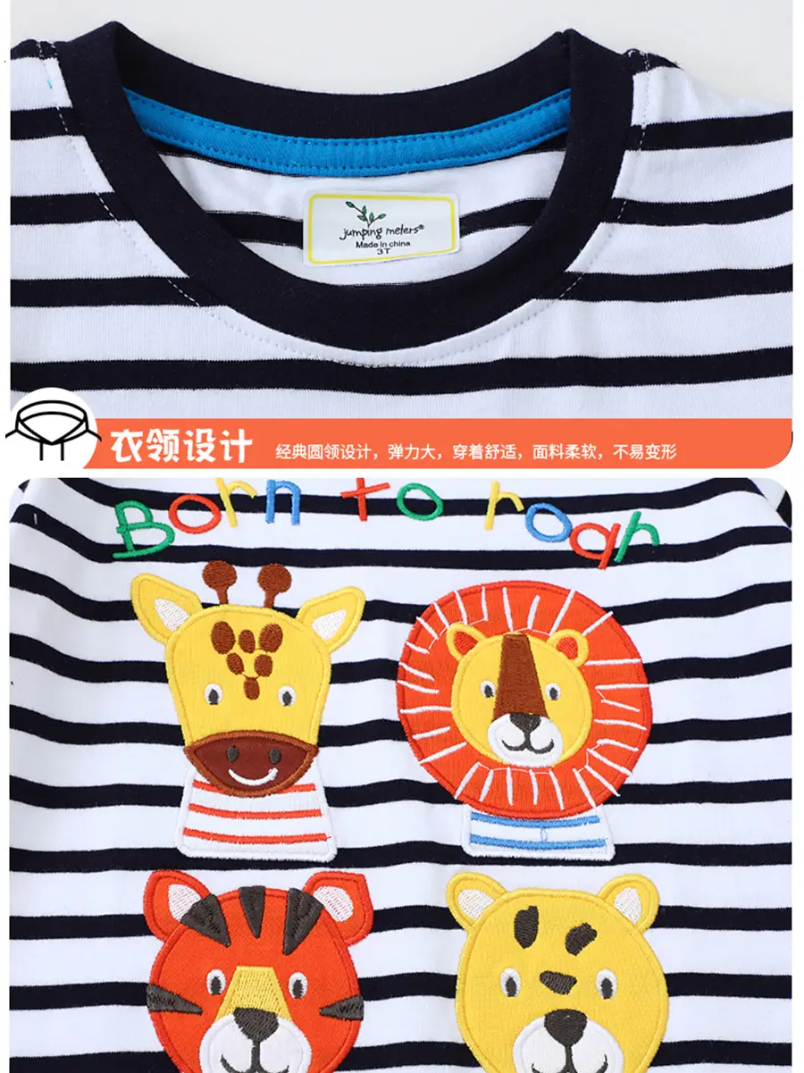 Kids Striped T-Shirt with Lion & Tiger Print
