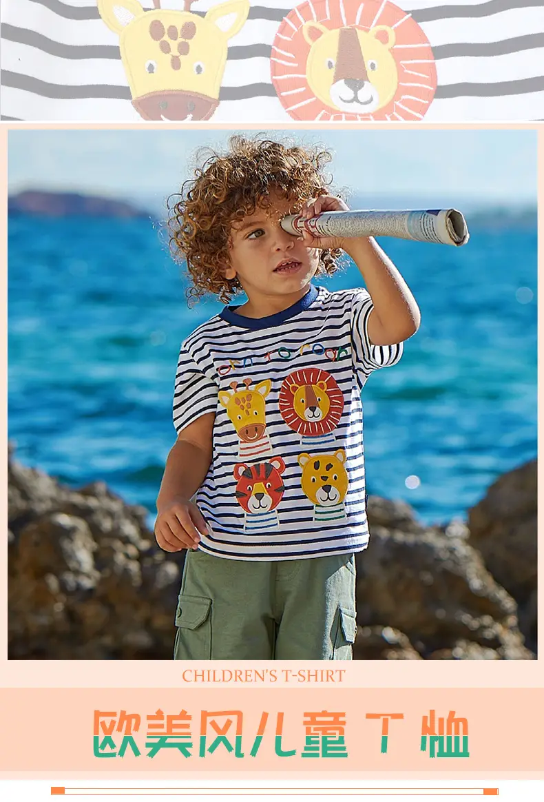 Kids Striped T-Shirt with Lion & Tiger Print — feature 3