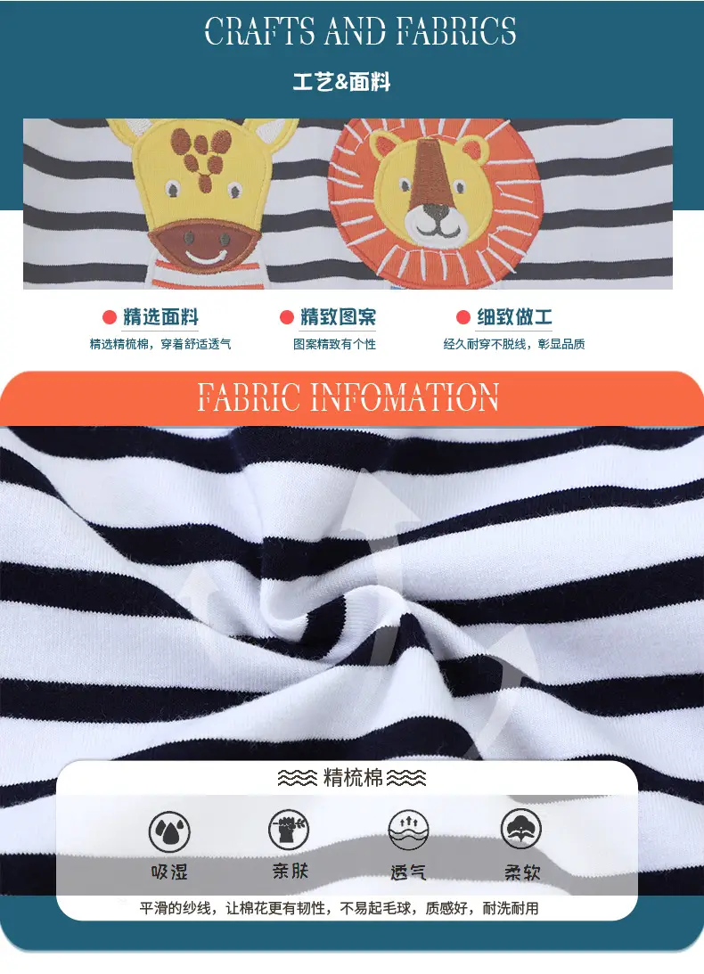 Kids Striped T-Shirt with Lion & Tiger Print — feature 7