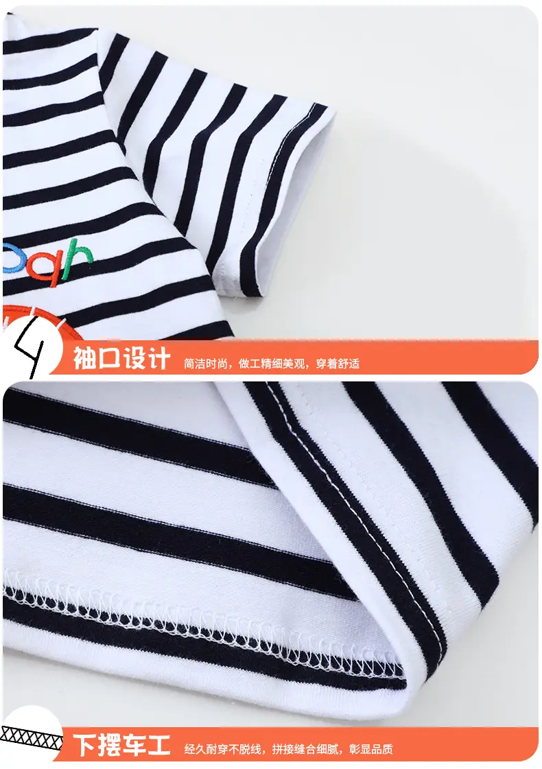 Kids Striped T-Shirt with Lion & Tiger Print — feature 8
