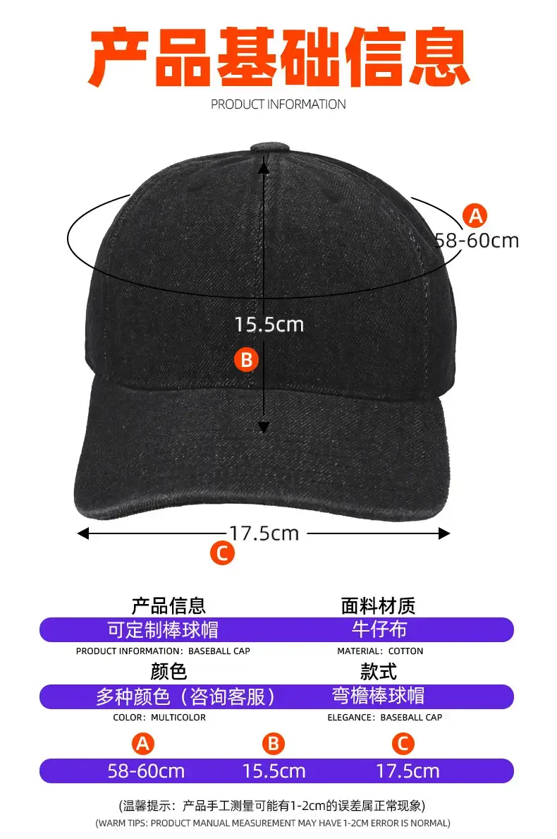 Black Vintage Denim Baseball Cap for Men — feature 10